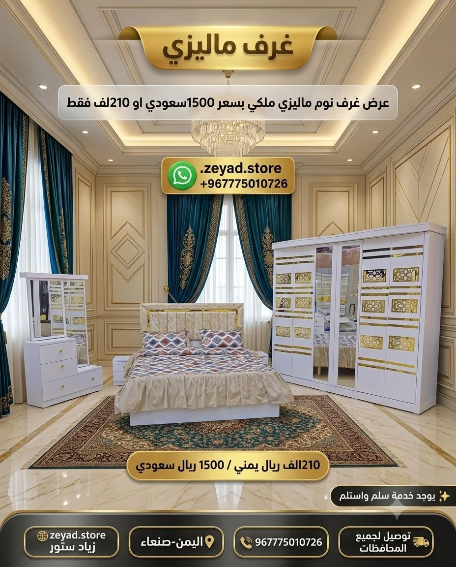 غرف نوم  ماليزي شكل حديث 