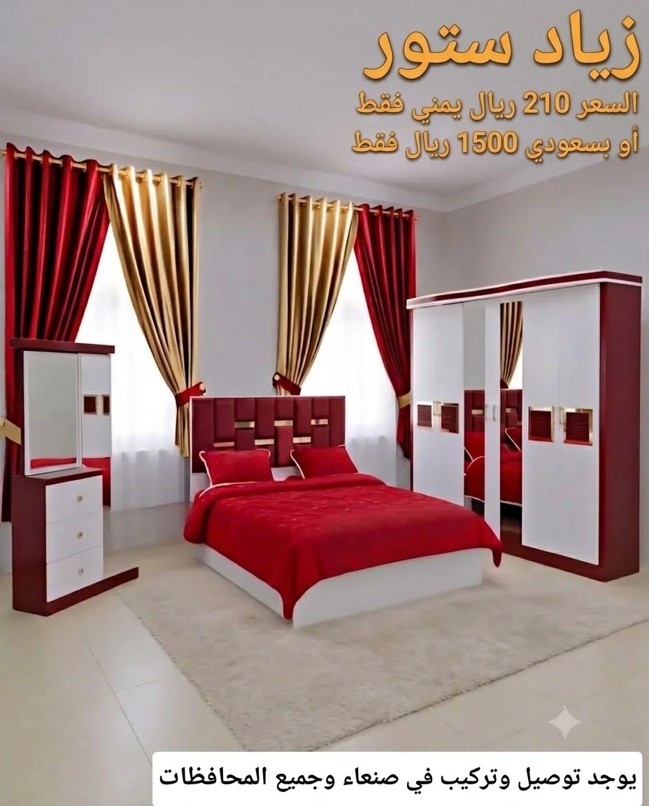 غرف العرسان خشب ماليزي حصري 